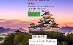 月野兔明利酒店（仅限成人）